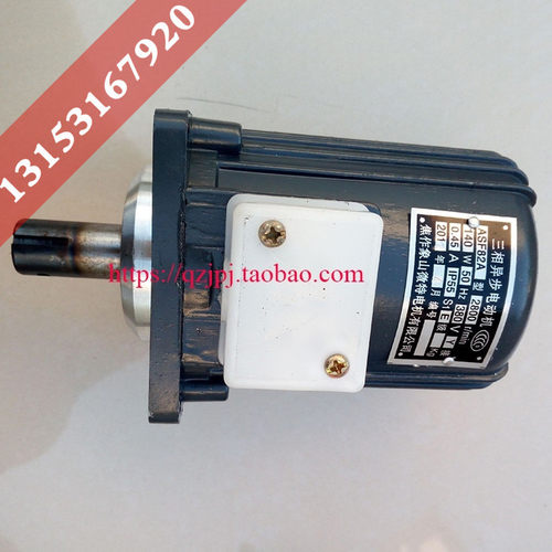 焦作象山微型电机YDT80-2 80W140W250W液压推动器电机制动器抱闸
