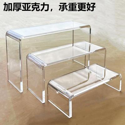 亚克力8mmU型置物架手办模型展示直播展示架桌面冰箱橱柜分层架