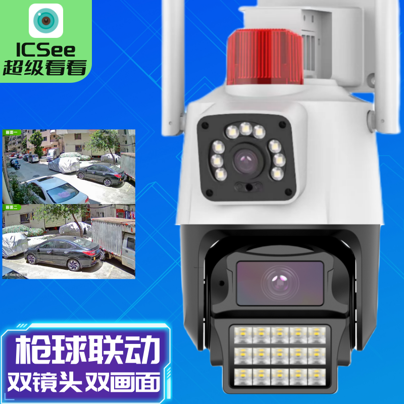 户外4G无需网络无线监控WIFI摄像头手机远程高清夜视家用超级看看