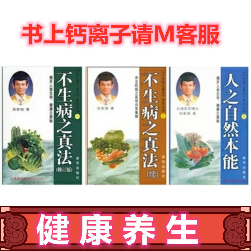 道之丹高纤维固体饮品 植物膳食纤维粉代餐包果蔬酵素粉肠道健康