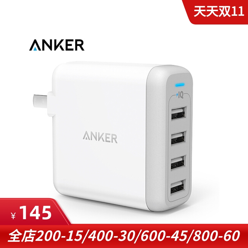 anker安克40W 手机ipad充电器4口快速充电头快充四口插头墙充直充多口A2142原装正品插脚折叠便携式旅行充