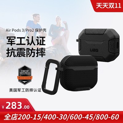 AirPodsPro2硅胶壳兼容无线充电