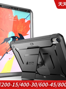 Supcase 2018版iPad Pro平板电脑保护套12.9寸支架硅胶三防保护13