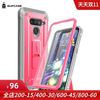 SUPCASE适用于LG V50 V40 V60三防手机保护套Prime2全包硅胶G8X保护壳Q70外壳带背夹自带贴膜防摔防尘防溅水