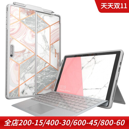 防摔电脑支架带笔槽保护套