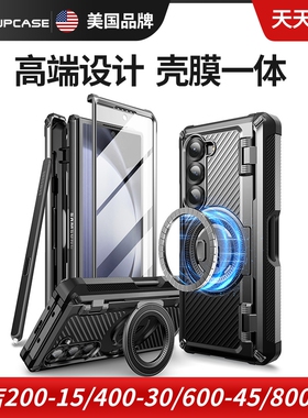 SUPCASE适用三星Galaxy Z Fold6折叠屏三防手机保护套保护壳带笔槽磁吸支架全包硅胶防摔5G铰链壳膜一体外壳