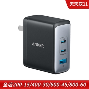 Anker适用于苹果Macbook ipad手机充电器100W二代氮化镓多口充电器安卓ipad通用三口3USB大功率A2145