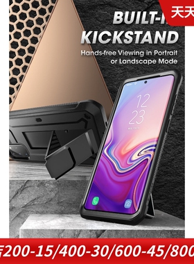 supcase适用于三星S20＋ plus三防手机保护套Ultra保护壳防摔硅胶s21 ultra带笔槽外壳带支架全包