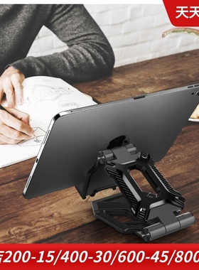 Supcase任天堂主机固定支架支持Mumba NS外壳13寸的手机平板桌面