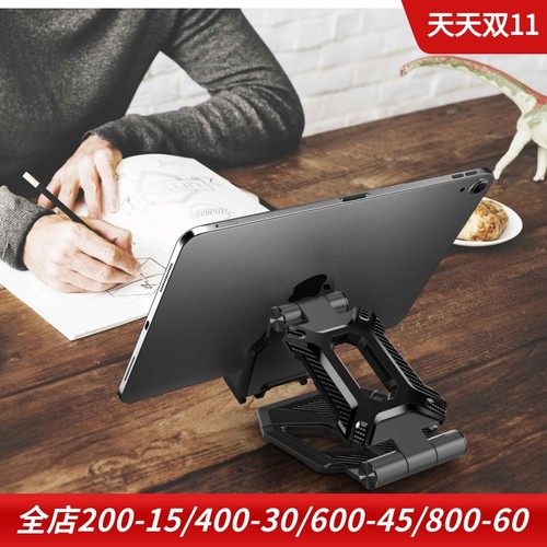 supcase任天堂主机13寸固定支架