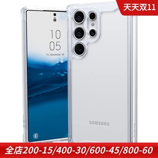 UAG适用于三星s23 ultra硅胶手机保护套冰透透明保护壳外壳超薄防摔磁吸无线充电magsafe全包plus可装挂绳