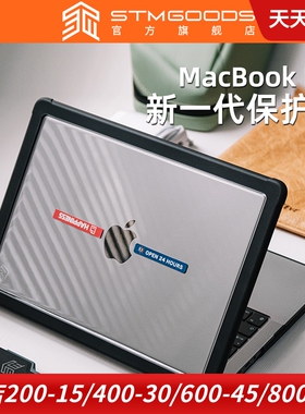 STM适用于苹果macbook pro13寸笔记本电脑保护套防摔壳M1全包亲肤macbook pro13防摔DUX硅胶边框保护壳外壳