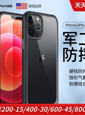 supcase适用于苹果iphone13 pro max硅胶手机保护套透明背保护壳