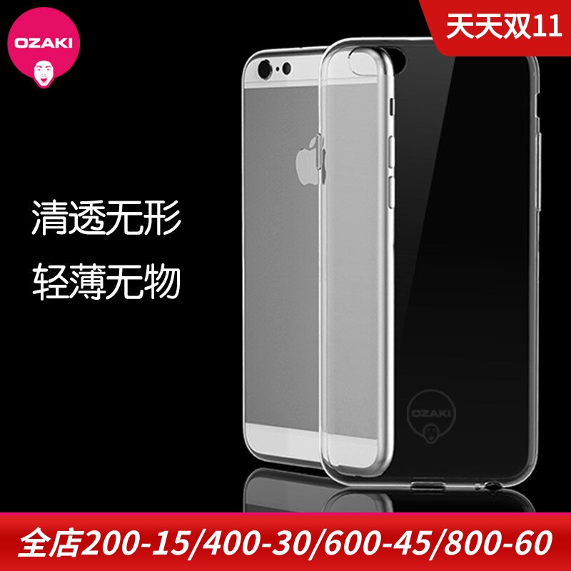 OZAKI适用于苹果iphone6s plus手机保护壳硅胶保护套超薄透明外壳
