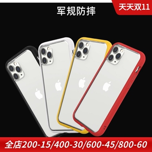Rhino Shield犀牛盾适用于苹果iPhone12 pro max硅胶手机保护壳MOD保护套全包边框外壳防摔