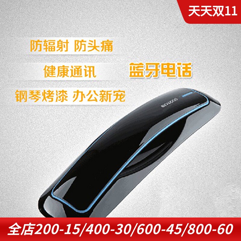 派美特鲸鱼蓝牙电话 座机 耳机 蓝牙听筒话筒 通用防辐射蓝牙手柄