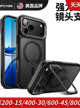 SUPCASE适用于苹果iPhone17 Pro Max全包手机保护套三防套保护壳镜头支架magsafe透明磨砂防摔强磁吸无线充电