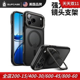 SUPCASE适用于苹果iPhone17 Pro Max全包手机保护套三防套保护壳镜头支架magsafe透明磨砂防摔强磁吸无线充电