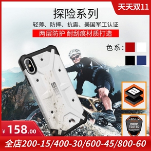 UAG适用于苹果iphone XS MAX全包硅胶手机保护套透明保护壳超薄探险者钻石迷彩防摔军规尊贵版翻盖皮套外壳