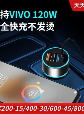 纽曼120W一拖三车载手机充电器