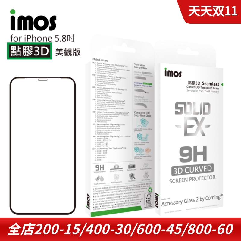 康宁iphone11热弯全屏钢化玻璃膜