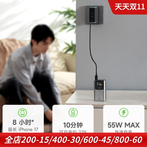 酷态科10号电能棒10000mah充电宝