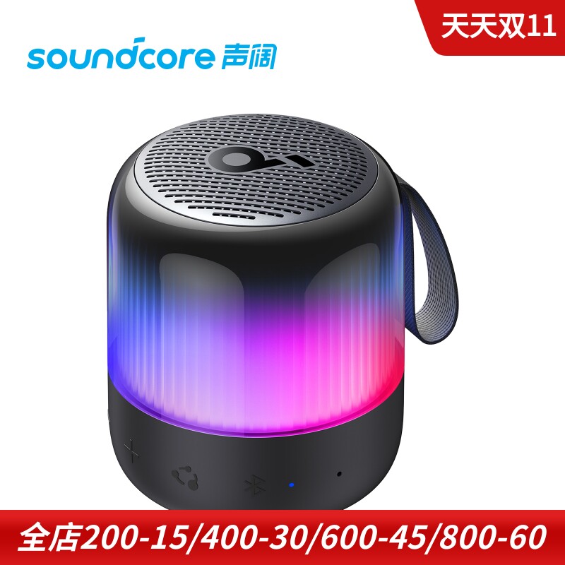 Anker安克Glow mini霓虹小钢炮无线便携蓝牙小音箱音响A3136便携