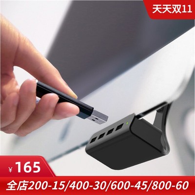 转换器一体机iMac专用USB3.0