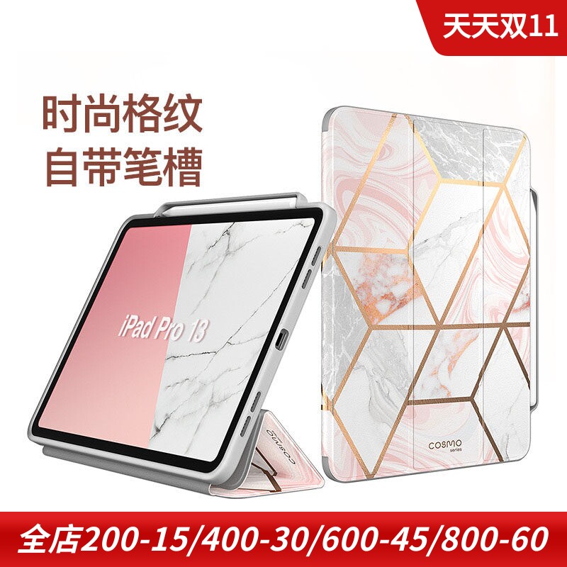 i-Blason适用于苹果iPad Pro 13寸平板电脑保护套折叠支架翻盖PU皮套11寸12.9寸AIR带笔槽12.9寸m2全包防摔