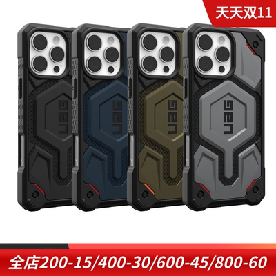 UAGiphone16PM凯夫拉手机保护套