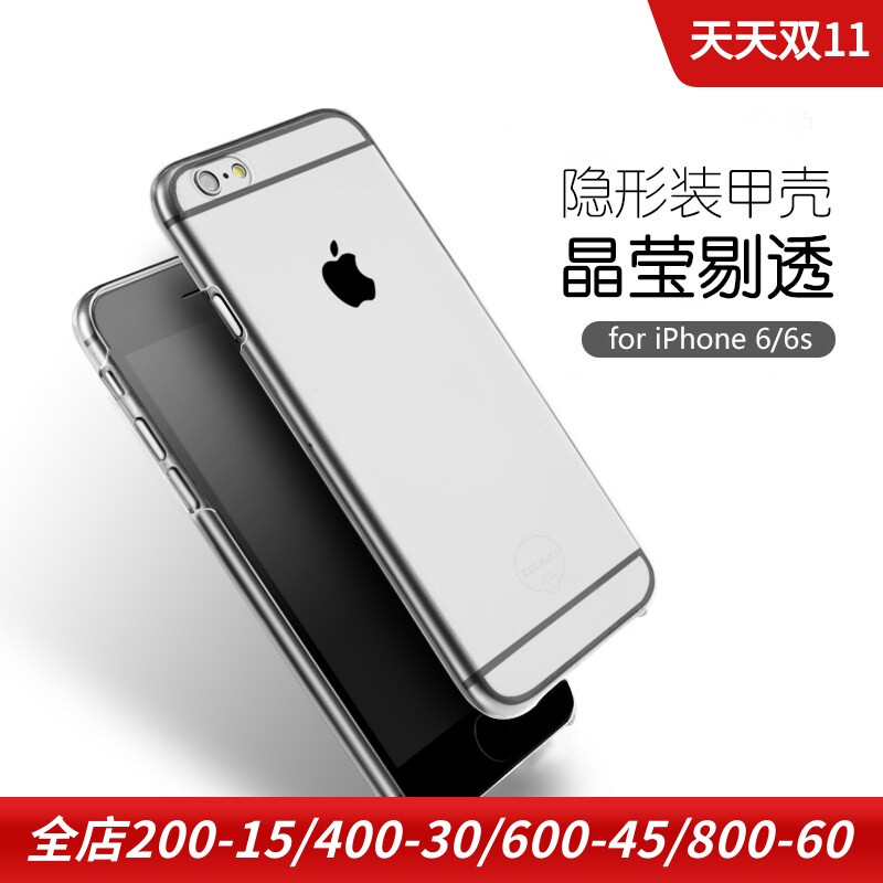 OZAKI适用于苹果iPhone6s plus全透明手机保护壳超薄透明保护套