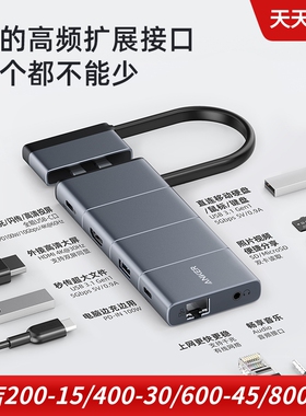 anker适用于苹果macbook 电脑华为扩展坞9合2转换器PD快充4K高清