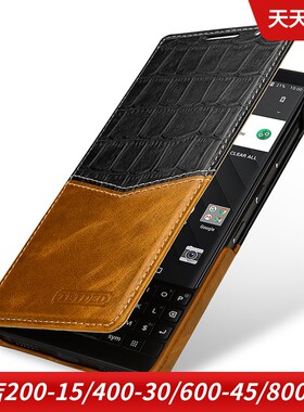 TETDED适用于黑莓KEY2 真皮手机保护套左右翻盖keyone二代带扣套
