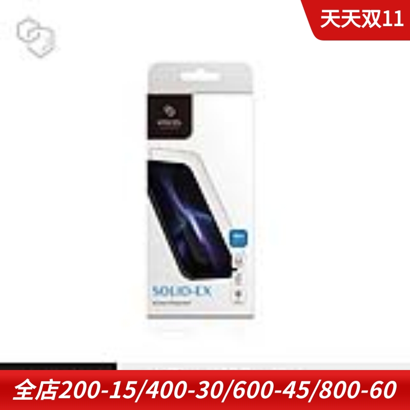 imosiphone16防偷窥全屏钢化膜