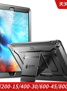 SUPCASE iPad Pro平板保护套三防全包2020版支架保护壳12.9寸2018