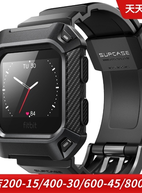 SUPCASE Fitbit Blaze versa2表带保护壳保护套硅胶手环外壳防摔
