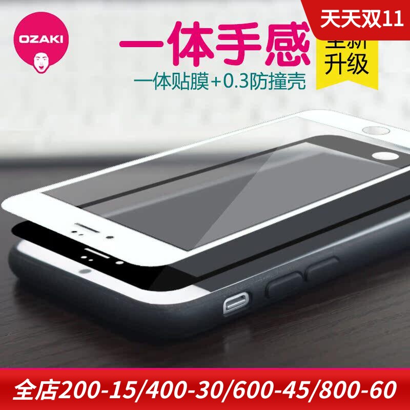 OZAKI适用于苹果 iphone6s 边框手机保护壳tpu保护套硅胶保险杠