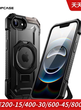 SUPCASE适用于苹果iPhone16e 全包手机保护套保护壳带磁吸支架支点壳magsafe外壳硬壳防摔硅胶套2025年新款