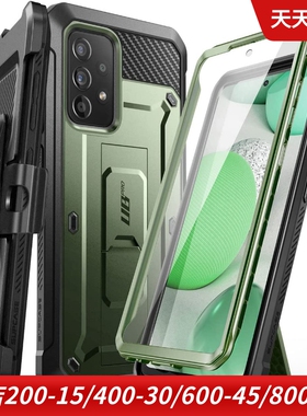 supcase适用于三星A53 5G全包硅胶三防手机保护套支架外壳防摔A23 A33 A13 A51 4G保护壳带贴膜带腰夹带背夹