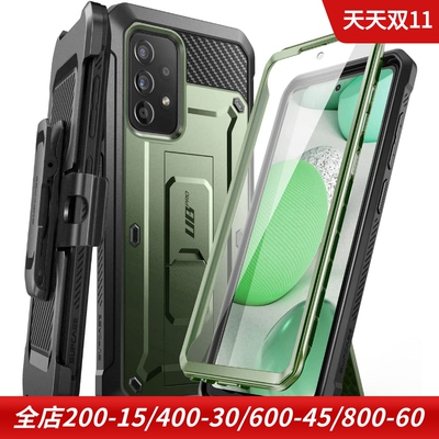 GalaxyA535G硅胶三防套自带贴膜