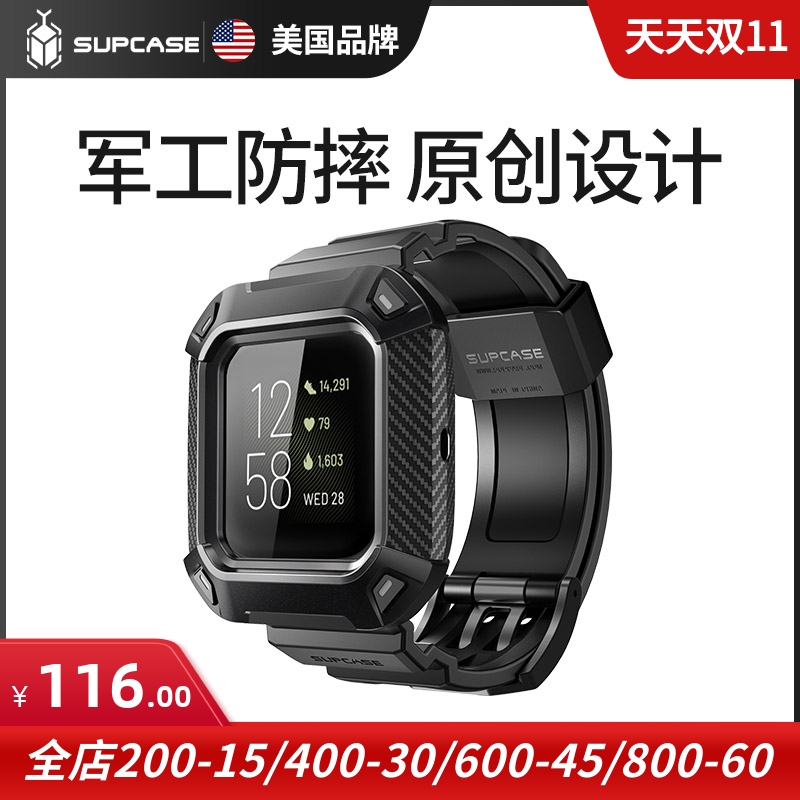 SUPCASE Fitbit Versa2手表保护套Inspire全包Charge3防摔alta 智能设备 智能手表手环表带/腕带 原图主图