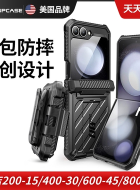 SUPCASE适用于三星Galaxy Z flip5 Flip6折叠屏三防手机保护套保护壳带支架防摔带屏保硅胶5G上下翻盖外壳