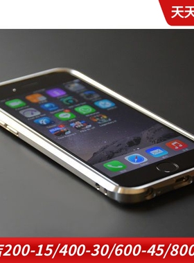 DEVILCASE适用于苹果iPHONE6s plus铝合金金属手机保护框保护套壳