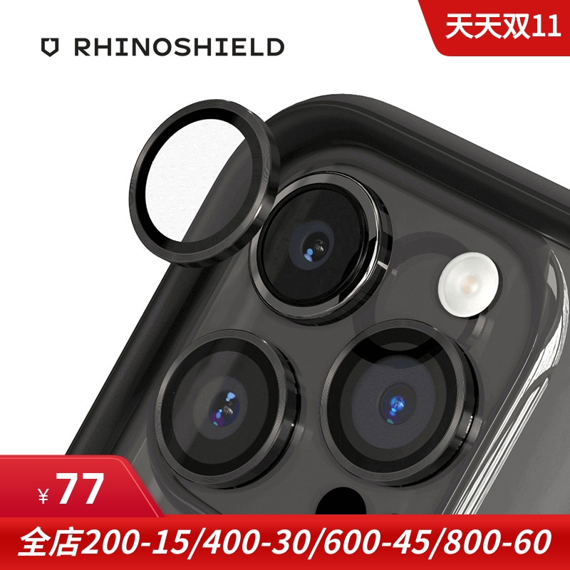 犀牛盾适用于苹果iphone15 pro max手机钢化玻璃镜头膜全覆盖超薄15 plus高清镜头环贴膜9H镜头膜防指纹