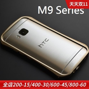 DEVILCASE适用于HTC One 3 M9保护套边框铝合金金属保护框手机壳