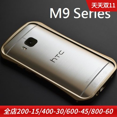 DEVILCASE适用于HTC One 3 M9保护套边框铝合金金属保护框手机壳