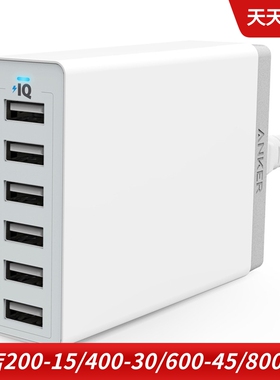 Anker安克适用于华为苹果手机充电器10W 5V2A快速充电源适配器安卓充电头桌充25w 40w 60w 6口5口4口多口快充