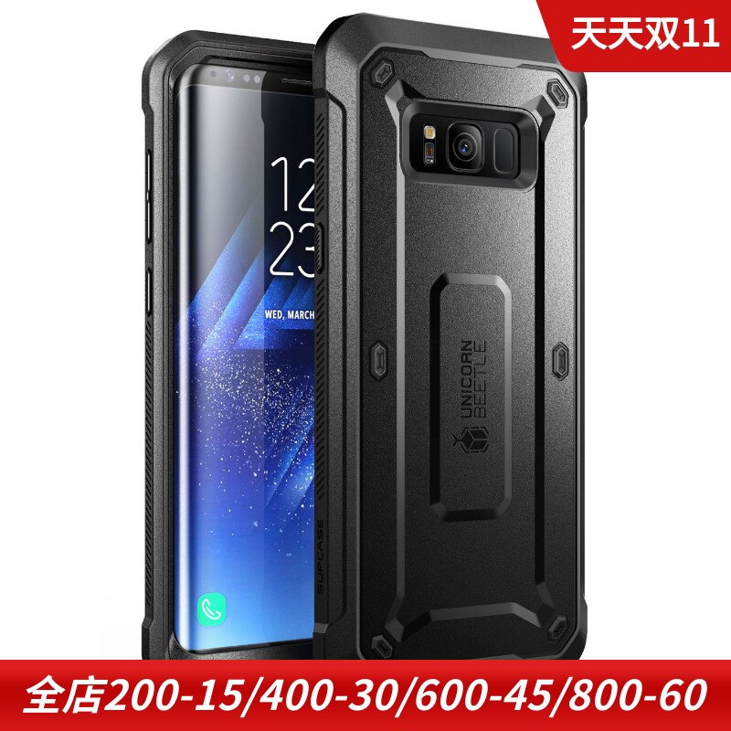 Supcase适用于三星S8 Plus手机保护套三防保护壳防摔硅胶套G9550