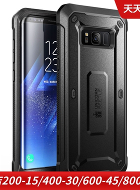 Supcase适用于三星S8 Plus手机保护套三防保护壳防摔硅胶套G9550