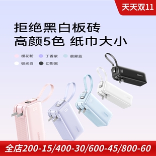 Anker安克自带线30W手机便携充电宝 充电器数据线三合一移动电源